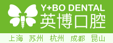 英博口腔